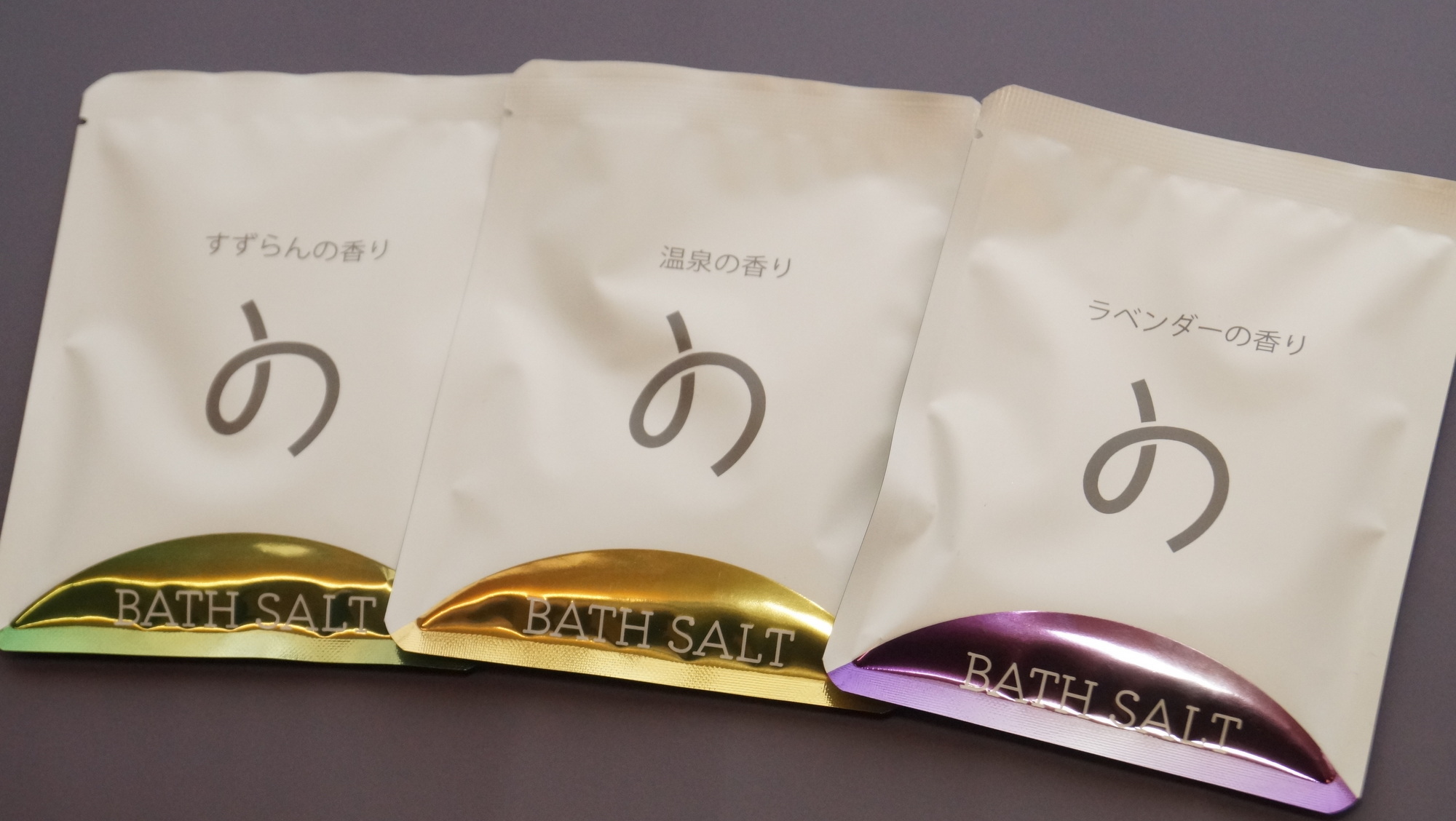 【女子旅応援】色浴衣で映え旅を♪インスタ投稿でフェイスパックプレゼント！＜連泊限定プラン＞