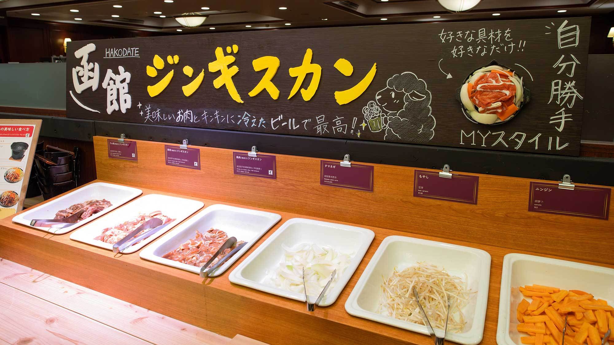 【＜2食付＞プチリニューアル記念】港町の小さなブッフェレストラン「ザ☆キャビン」60分無料飲み放題！