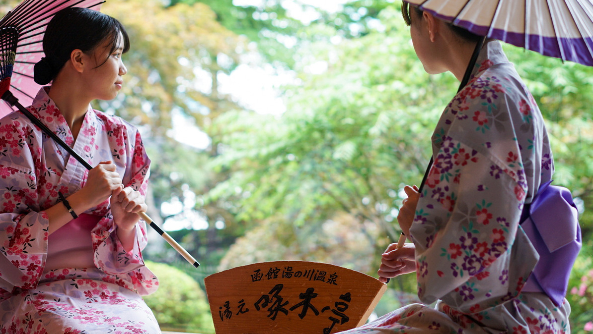 【女子旅応援】色浴衣で映え旅を♪インスタ投稿でフェイスパックプレゼント！＜連泊限定プラン＞