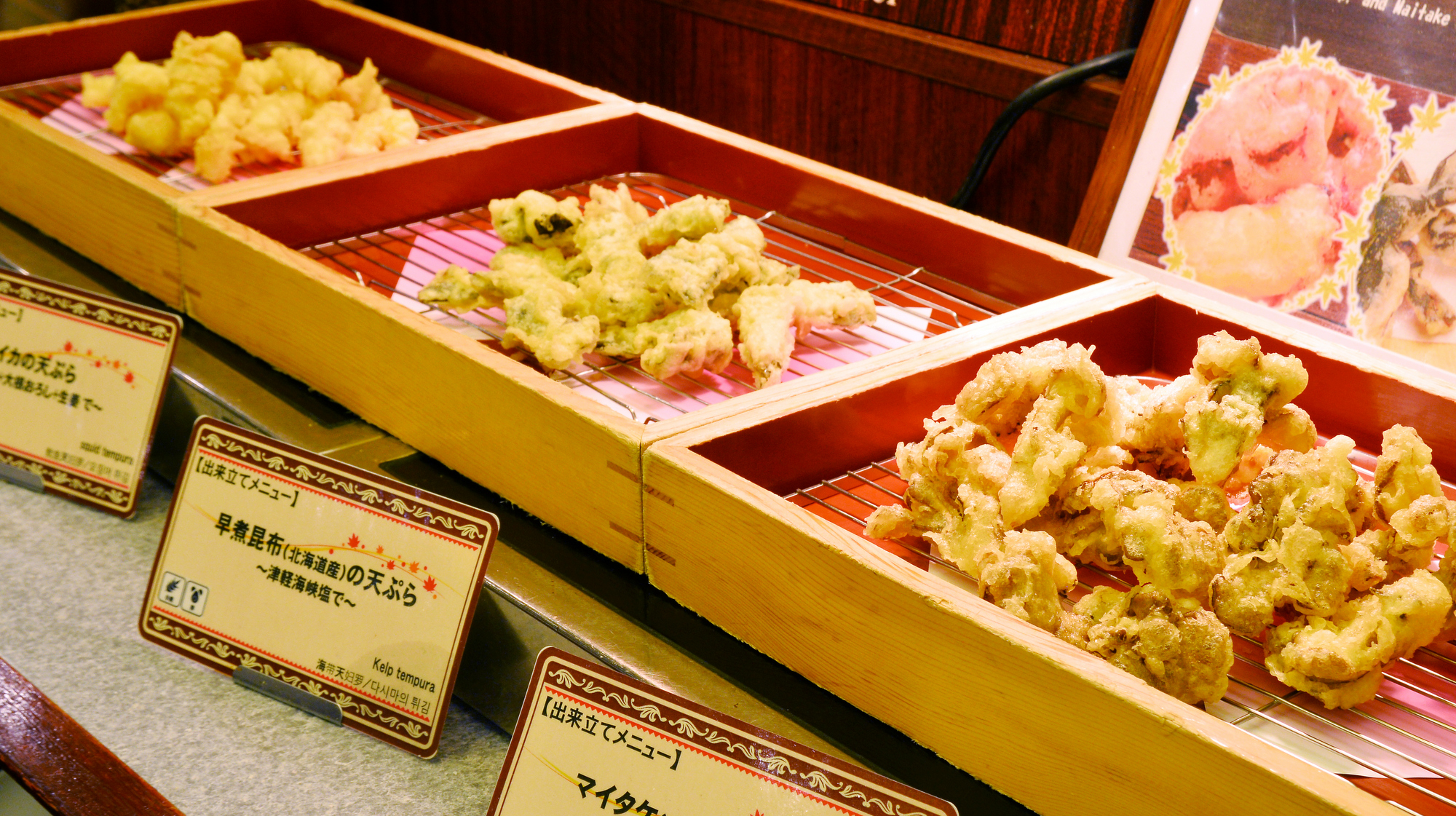 【夕食バイキング】揚げたてサクサクの天ぷら