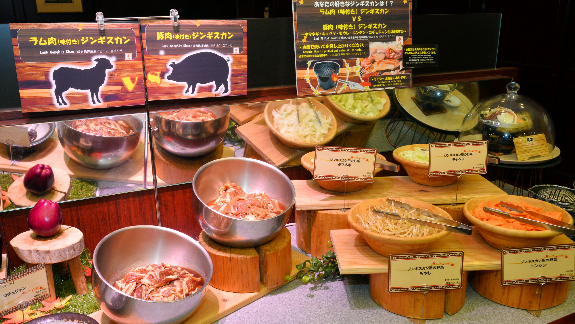 【夕食バイキング】羊肉と豚肉が選べるジンギスカンコーナー。野菜もお好みでチョイス