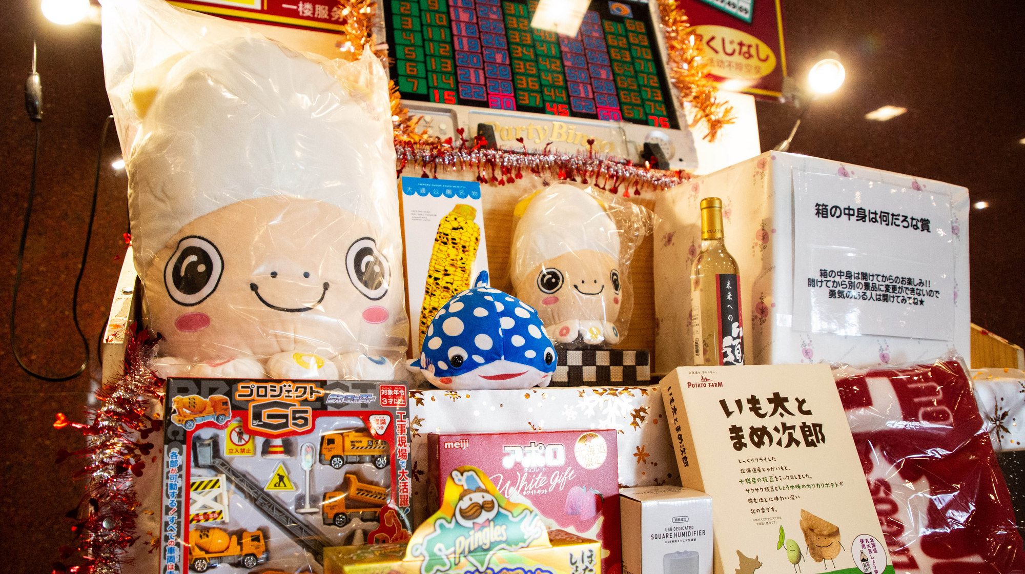 【ビンゴ景品例】何が当たるかはお楽しみ！？