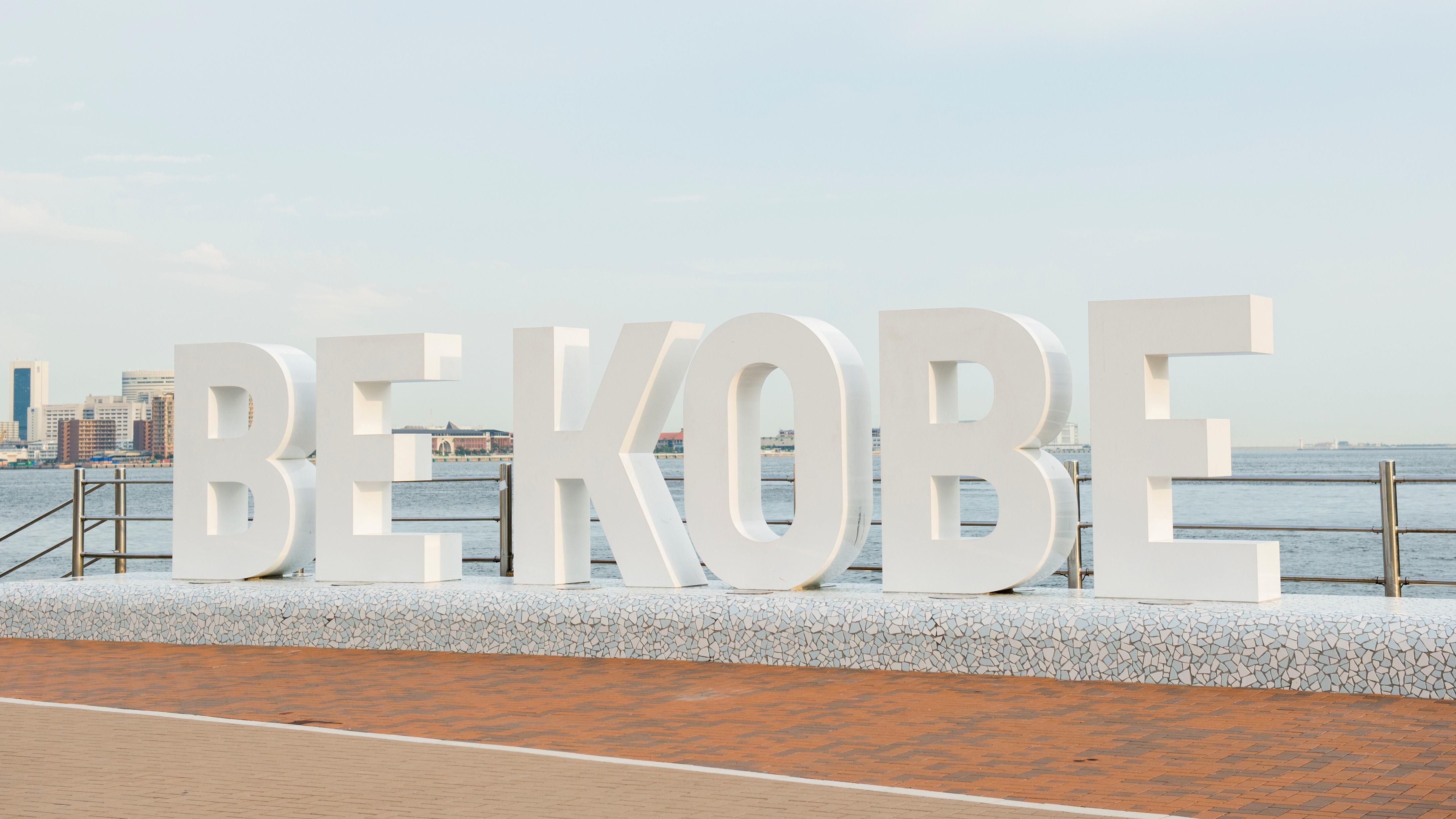 BE KOBE （一般財団法人神戸観光局）