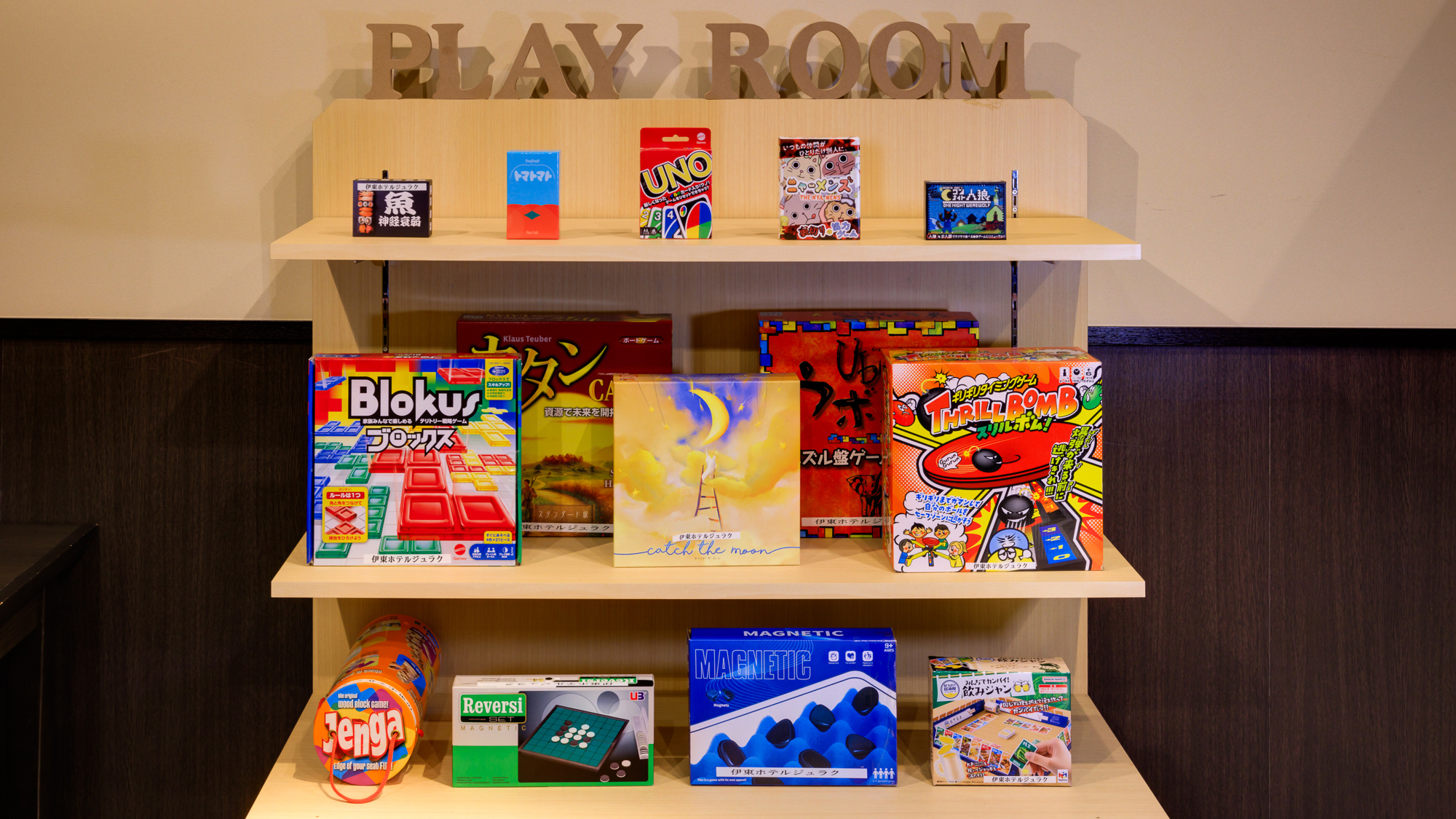 【BOARDGAMEROOM】15:00～22:00