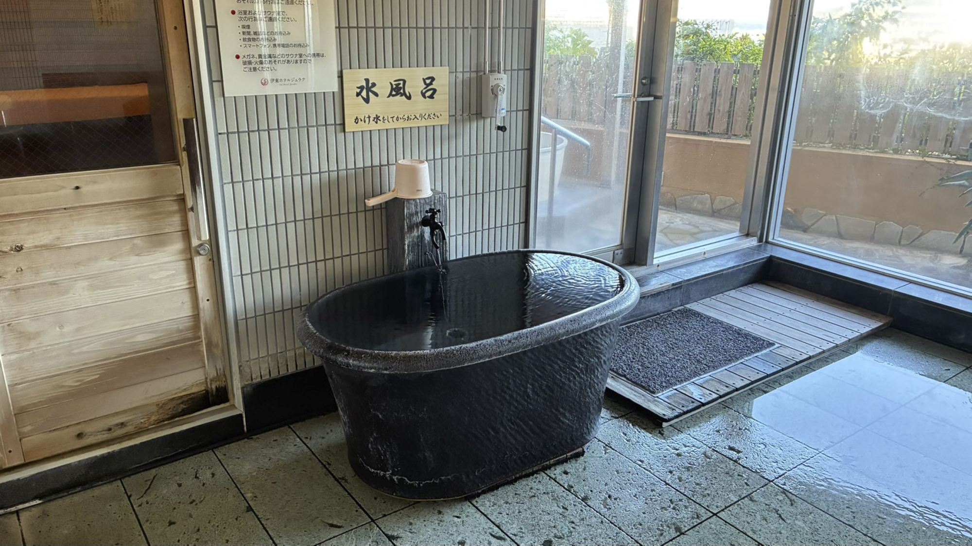 【水風呂】サウナの合間にシャキン！ゆるかの湯・やんもの湯にございます。