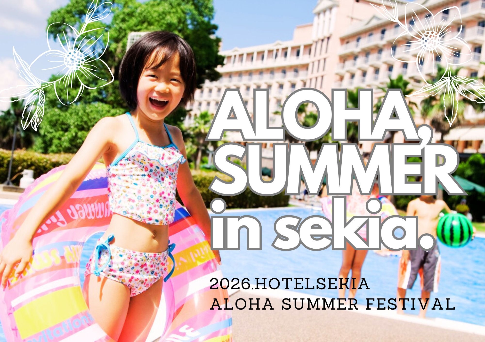 【夏はハワイアン！】グリーンランド入園券・アルコールバー付！豪華リゾートバイキングプラン