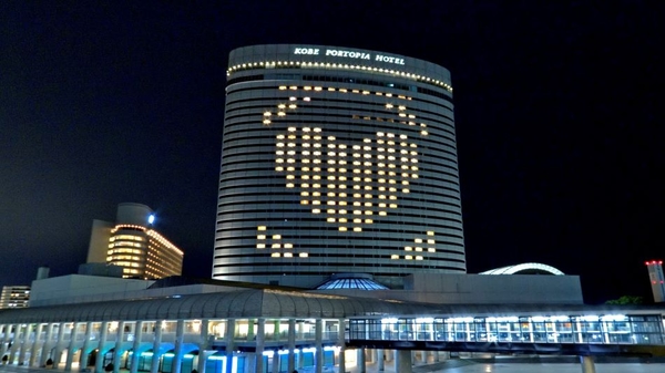 神戸ポートピアホテル 宿泊予約 楽天トラベル 神戸ポートピアホテル 宿泊予約 楽天トラベル