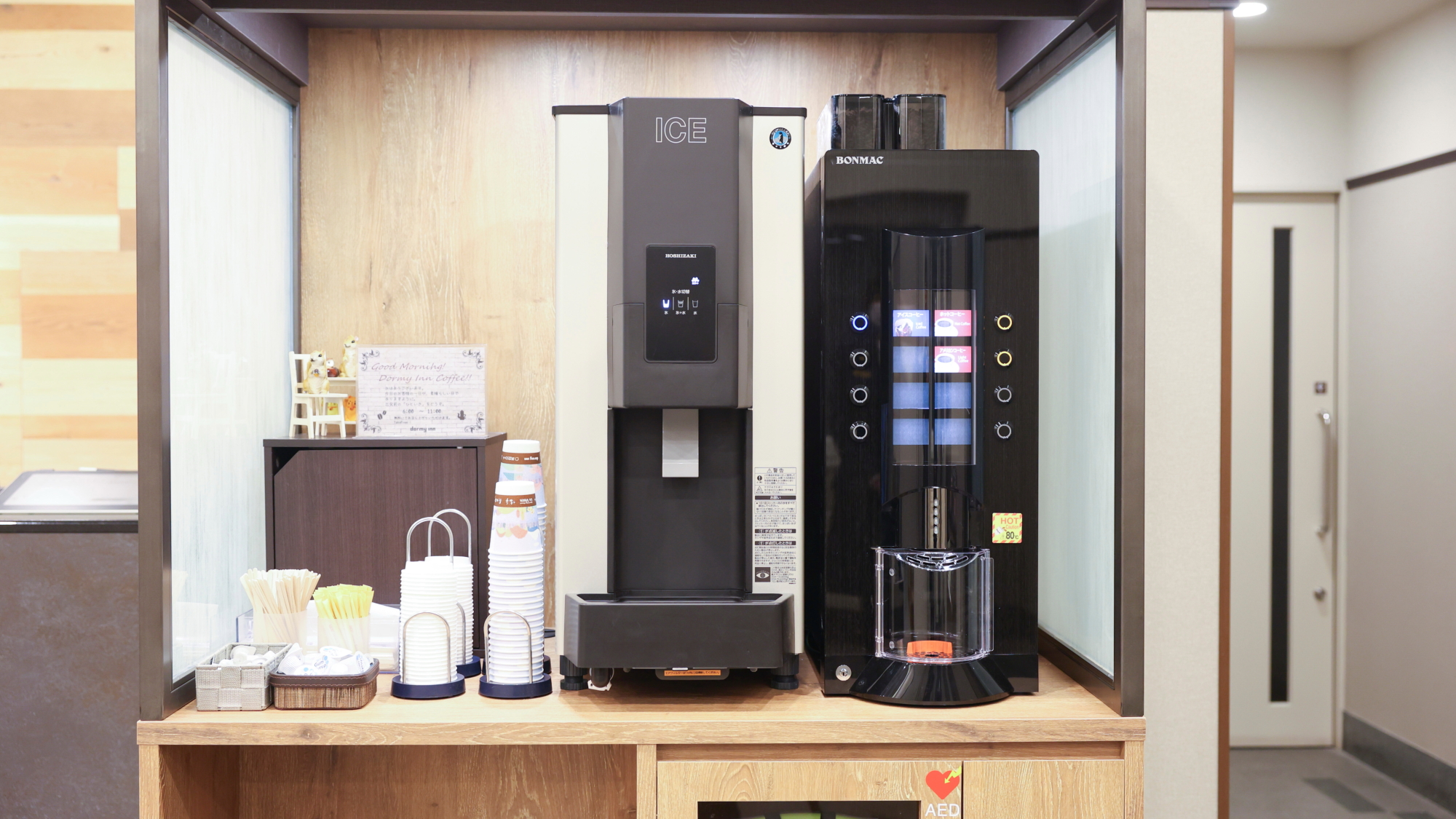 ■ウェルカムコーヒー■