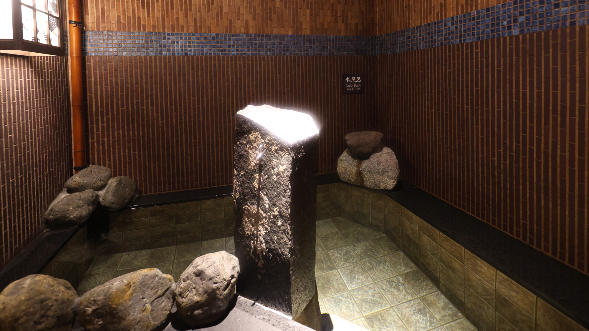 ■男性大浴場水風呂■