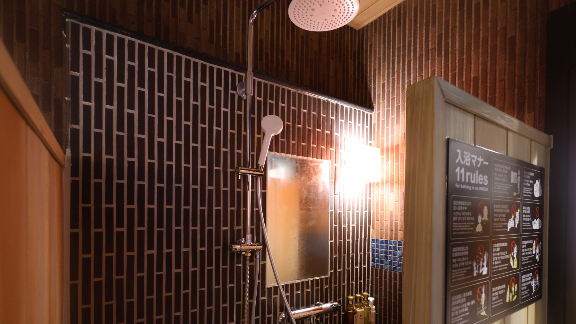 ■立ちシャワー■