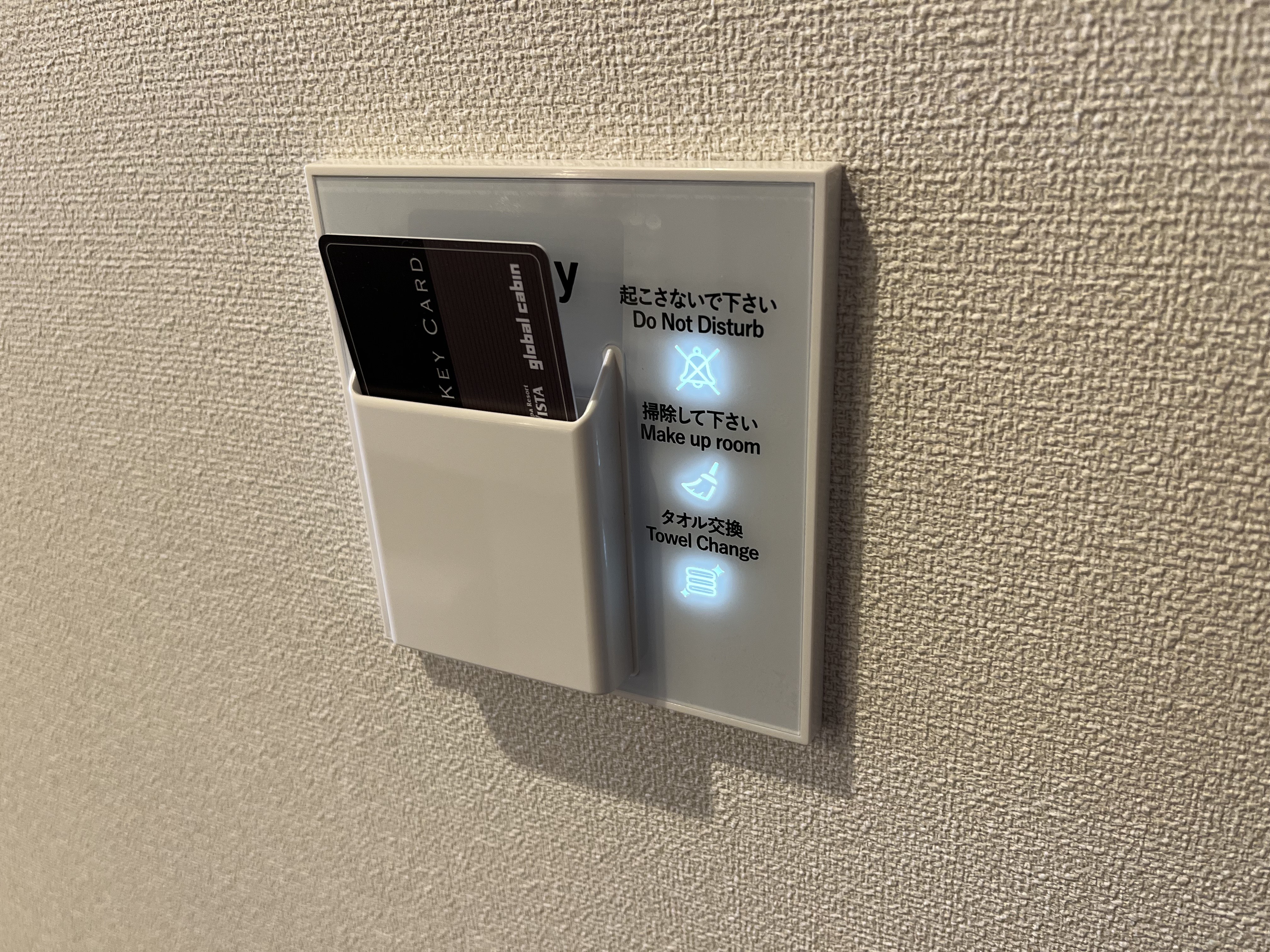 ■カードキーソケット※キーを入れて頂くと室内の電気が点灯します■