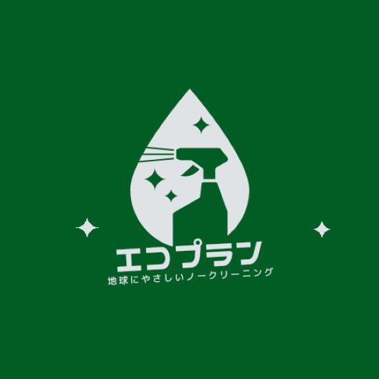 【エコプラン】清掃なし＆連泊限定でお得に宿泊　＜無料朝食付＞4/1〜アメニティをご持参ください