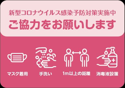 【当日限定プラン】急な予定変更でも安心！＜無料朝食付＞4/1〜アメニティをご持参ください