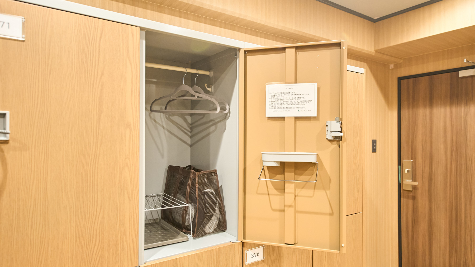 【カプセルルーム共用部】ロッカールームに、館内着・タオル類をご用意しております