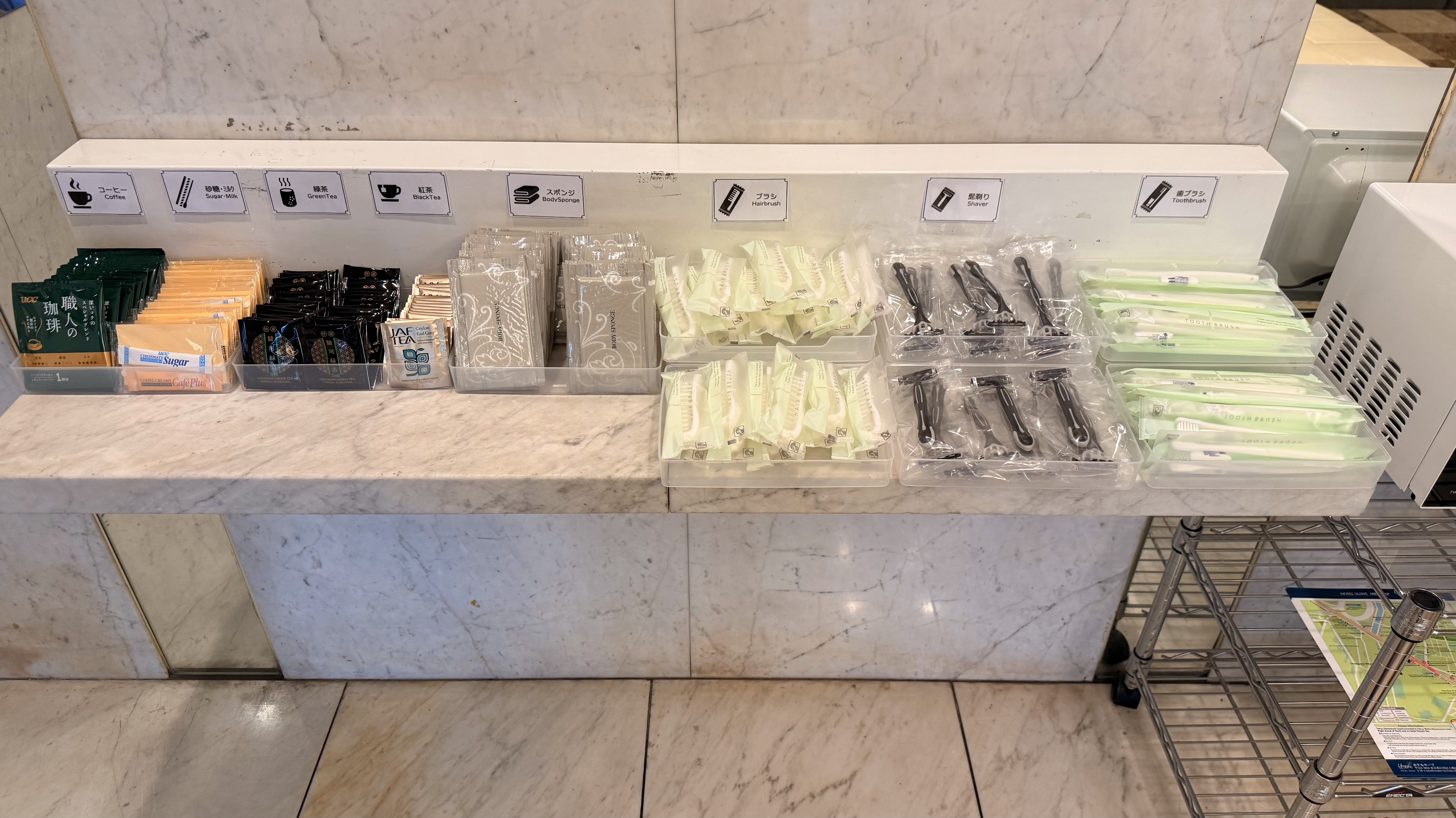 アメニティコーナー(ロビー)