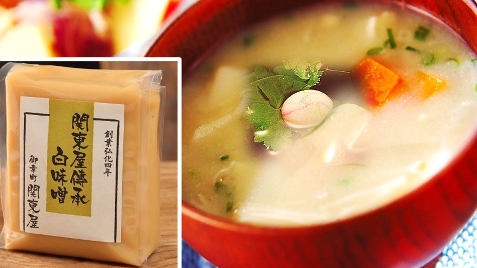 【朝食】白味噌は創業160年の京都「関東屋」のものを使用
