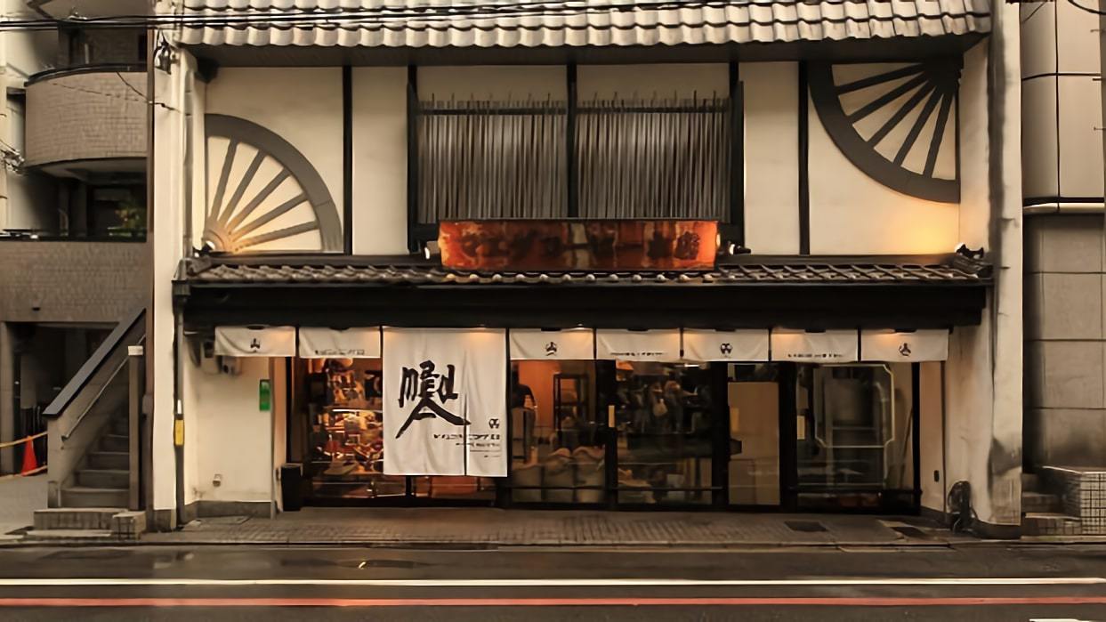 【チケット付き】京都人に愛され半世紀 前田珈琲ご利用券付き＜素泊まり＞