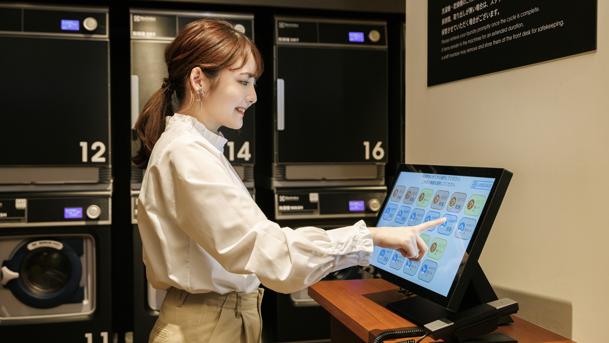 ＜Laundry Lounge＞営業時間 24時間：宿泊者専用無料サービス