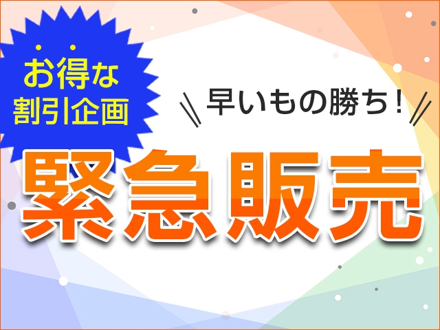 【リニューアルオープン記念】最大１万円引き！伊勢海老姿造り＆おおいた和牛・河豚の唐揚げ＆薄引き