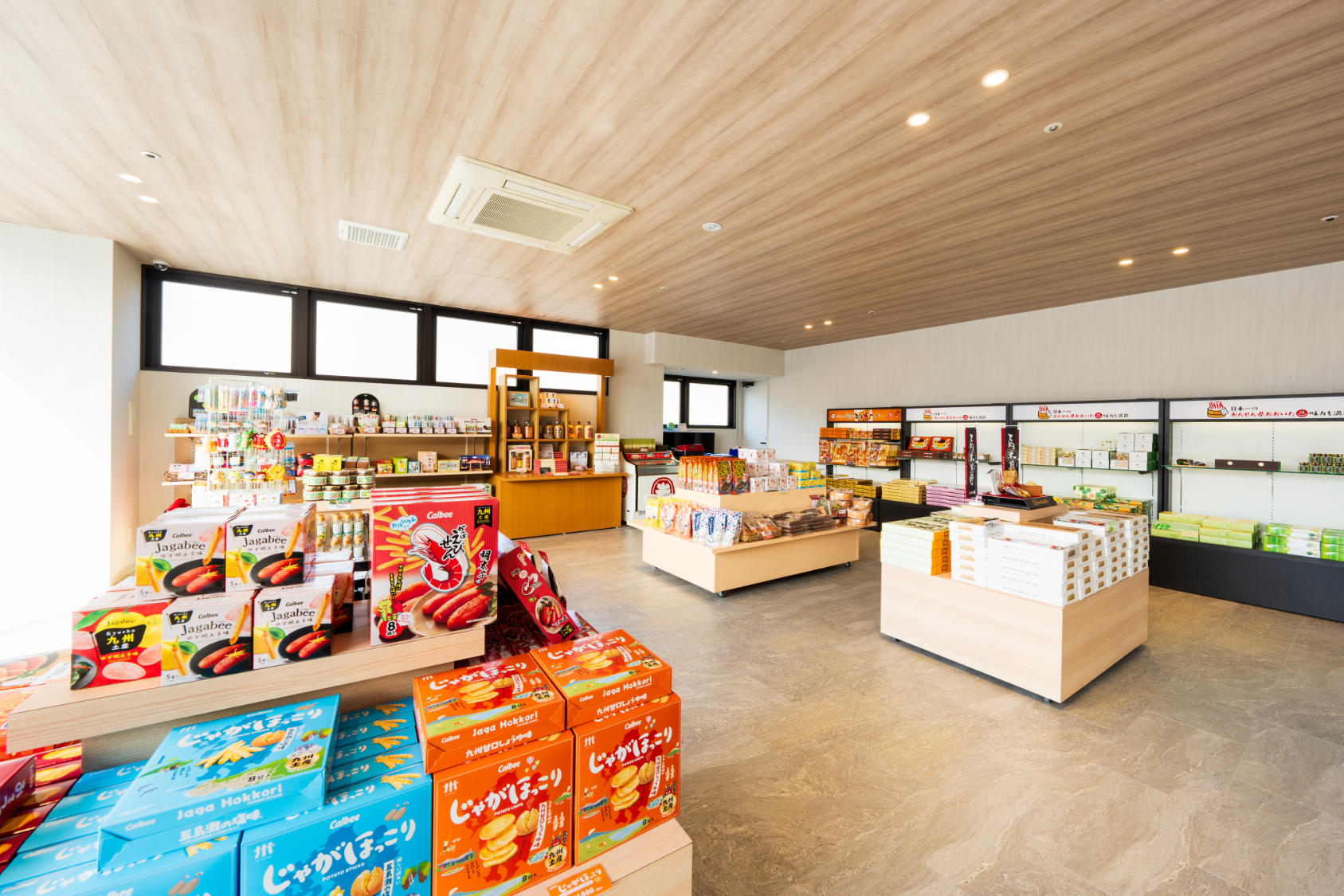 売店