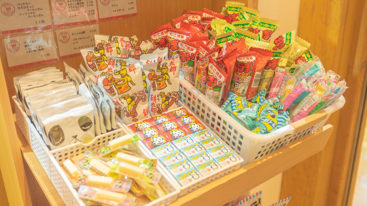 新冠温泉 ホテルヒルズ