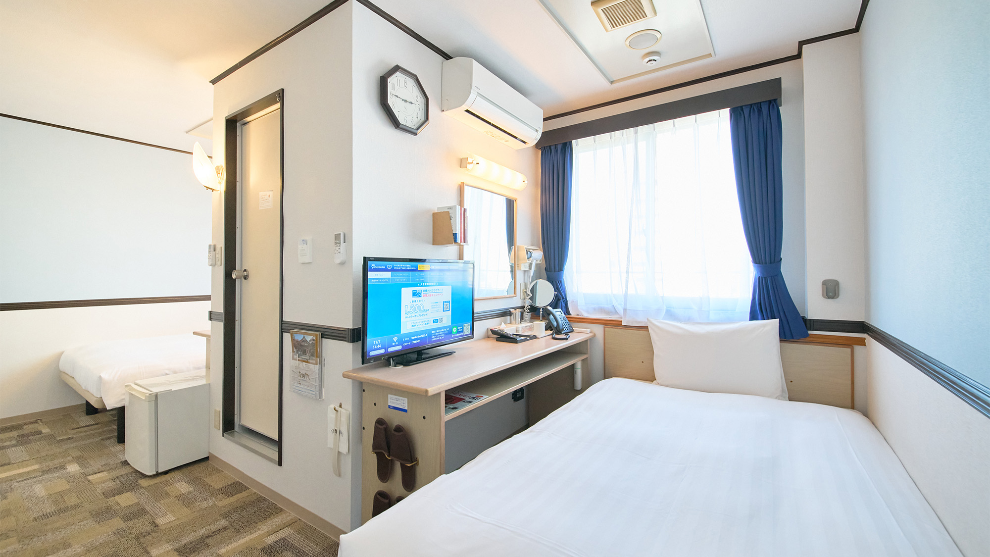 ビジネスツイン