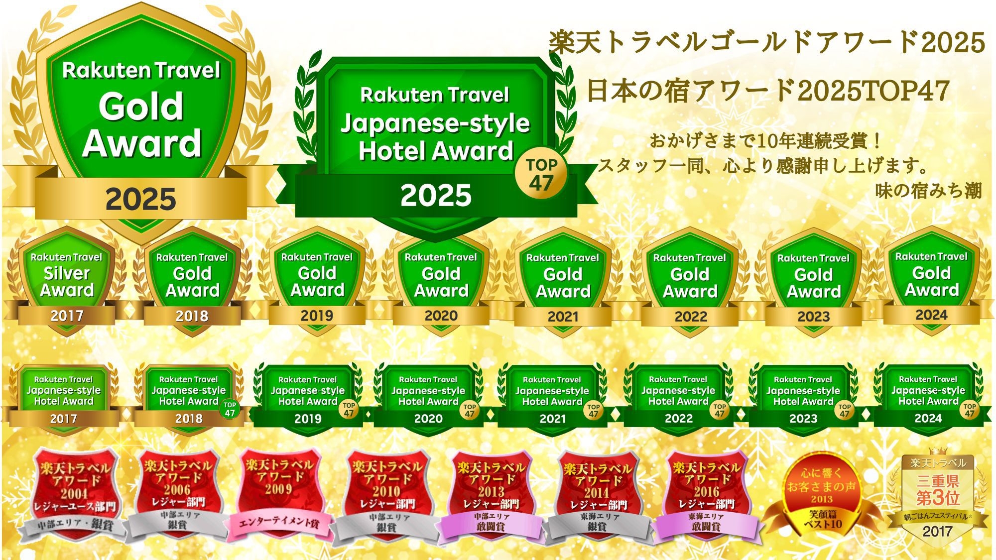 【宿イチオシDX】伊勢えびお造り1尾＆あわび踊焼き1個＆A5等級和牛焼、鯛の舟盛り付