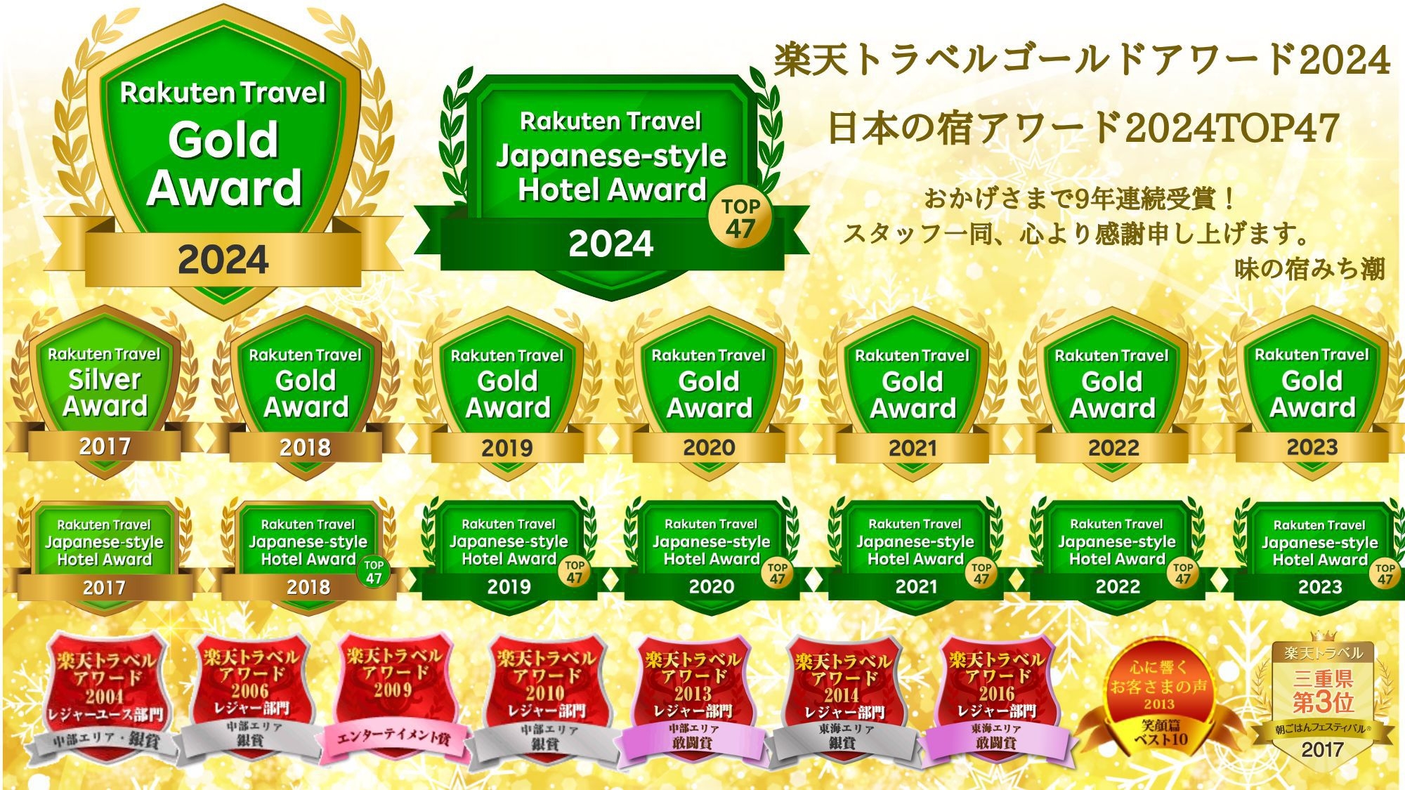 【宿イチオシDX】伊勢えびお造り＆あわび踊焼き＆A5等級和牛焼、鯛の舟盛り付