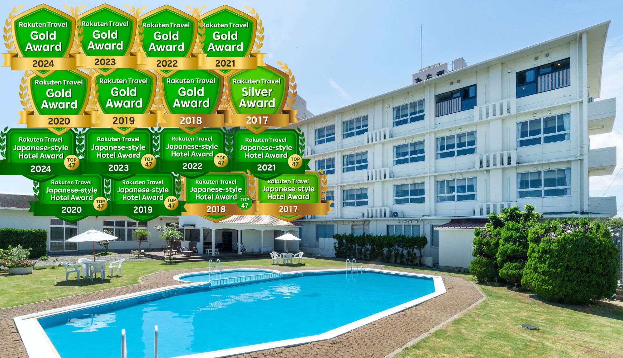 プール外観とエンブレム