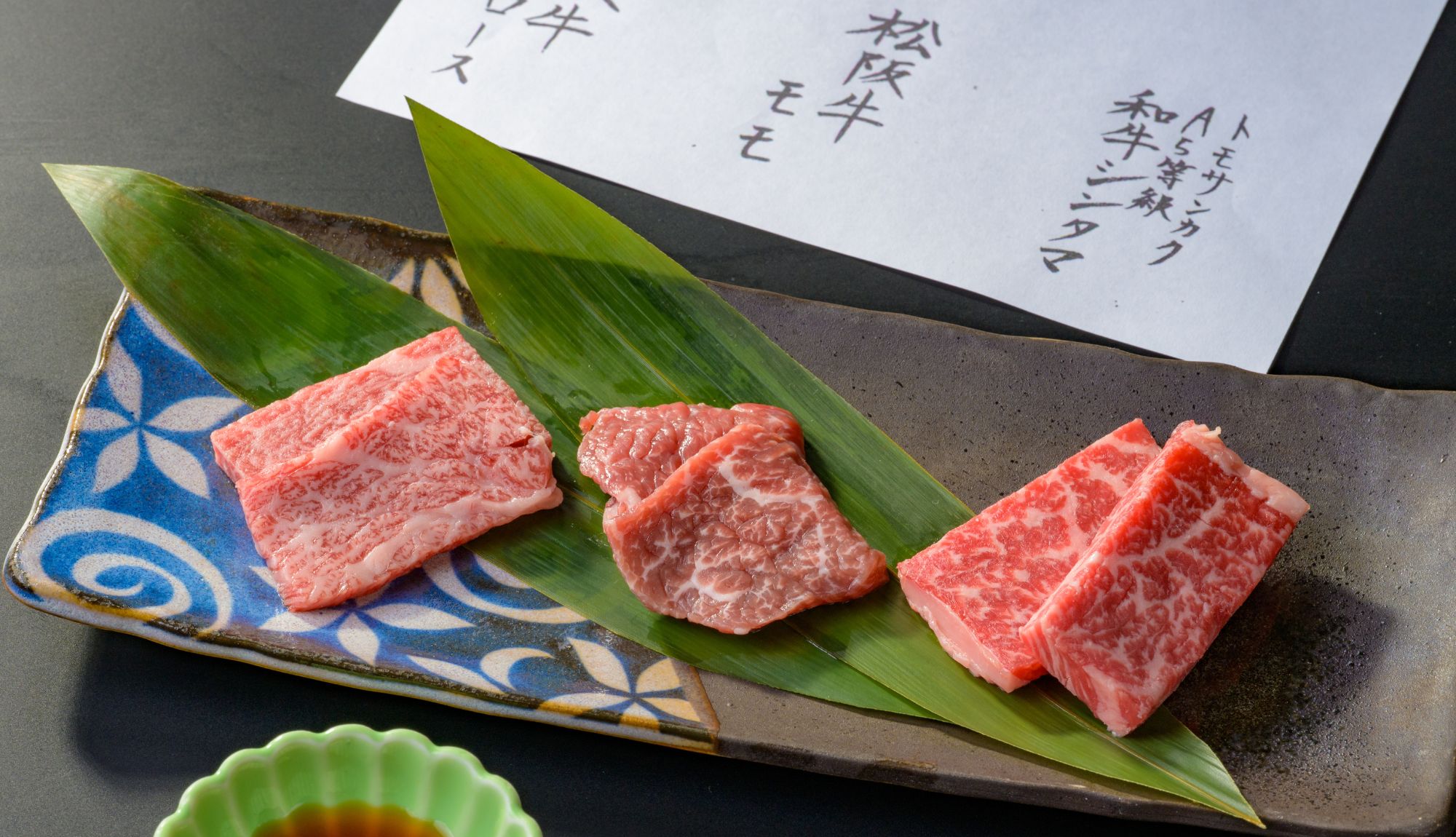 別注松阪牛とトモサンカク食べ比べ