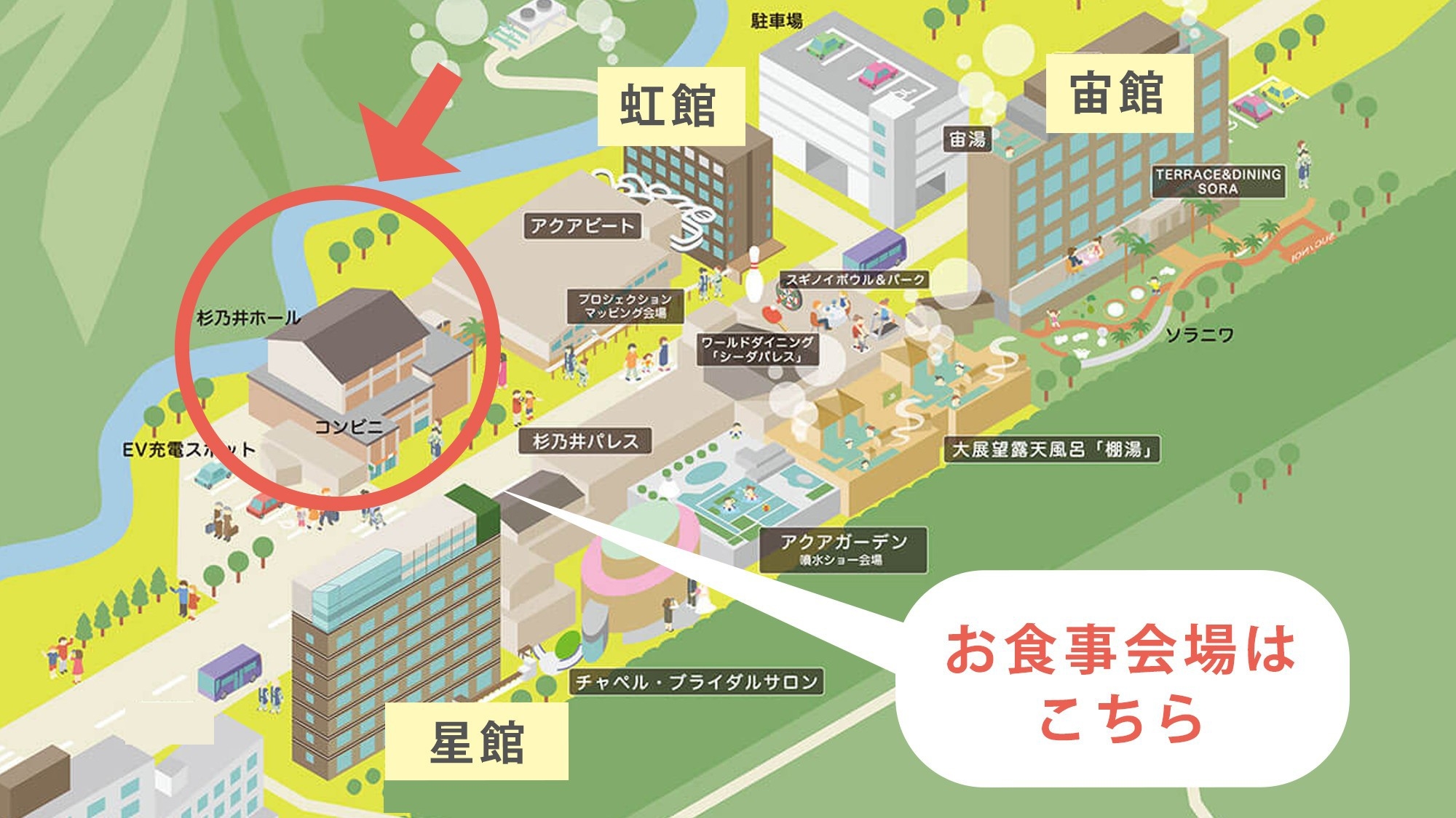 【夏限定！】サマービュッフェプラン♪ 宙館スタンダードツイン(CS20)