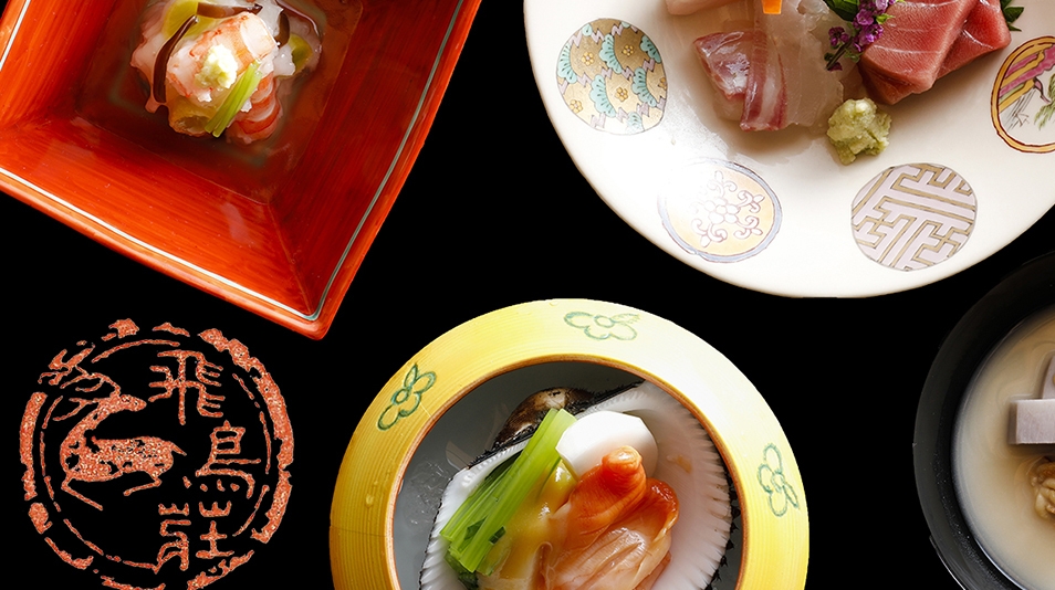 【食でめぐる奈良】【食事処で味わう -季節の会席-】 大和の旬食材を活かした料亭旅館の和会席を堪能