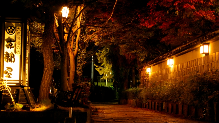 【外観】古き良き大正時代を思わせる情緒ある温泉宿「京都屋」でございます