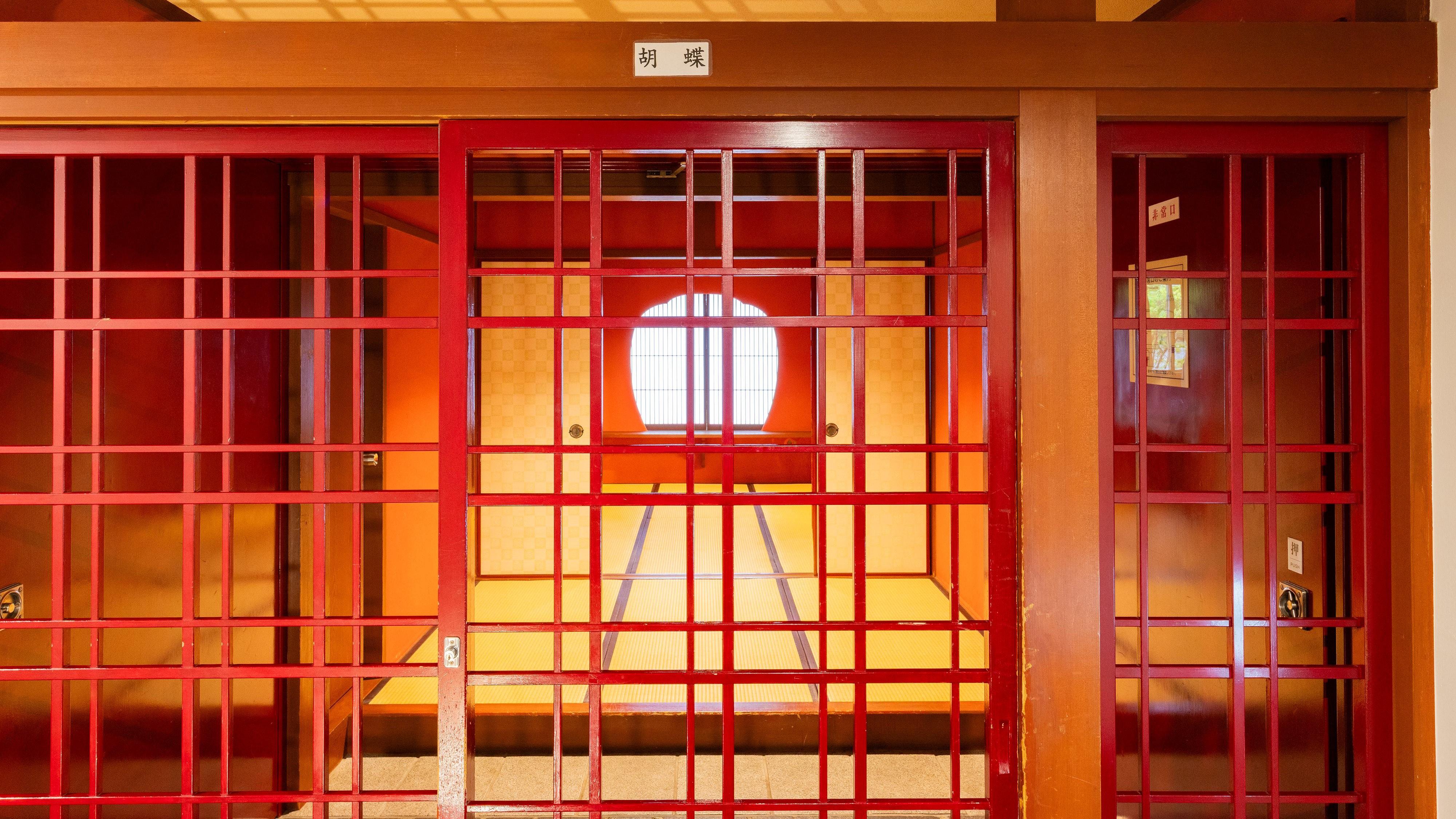 和室二間続き15畳+6畳＿バス無し・トイレあり