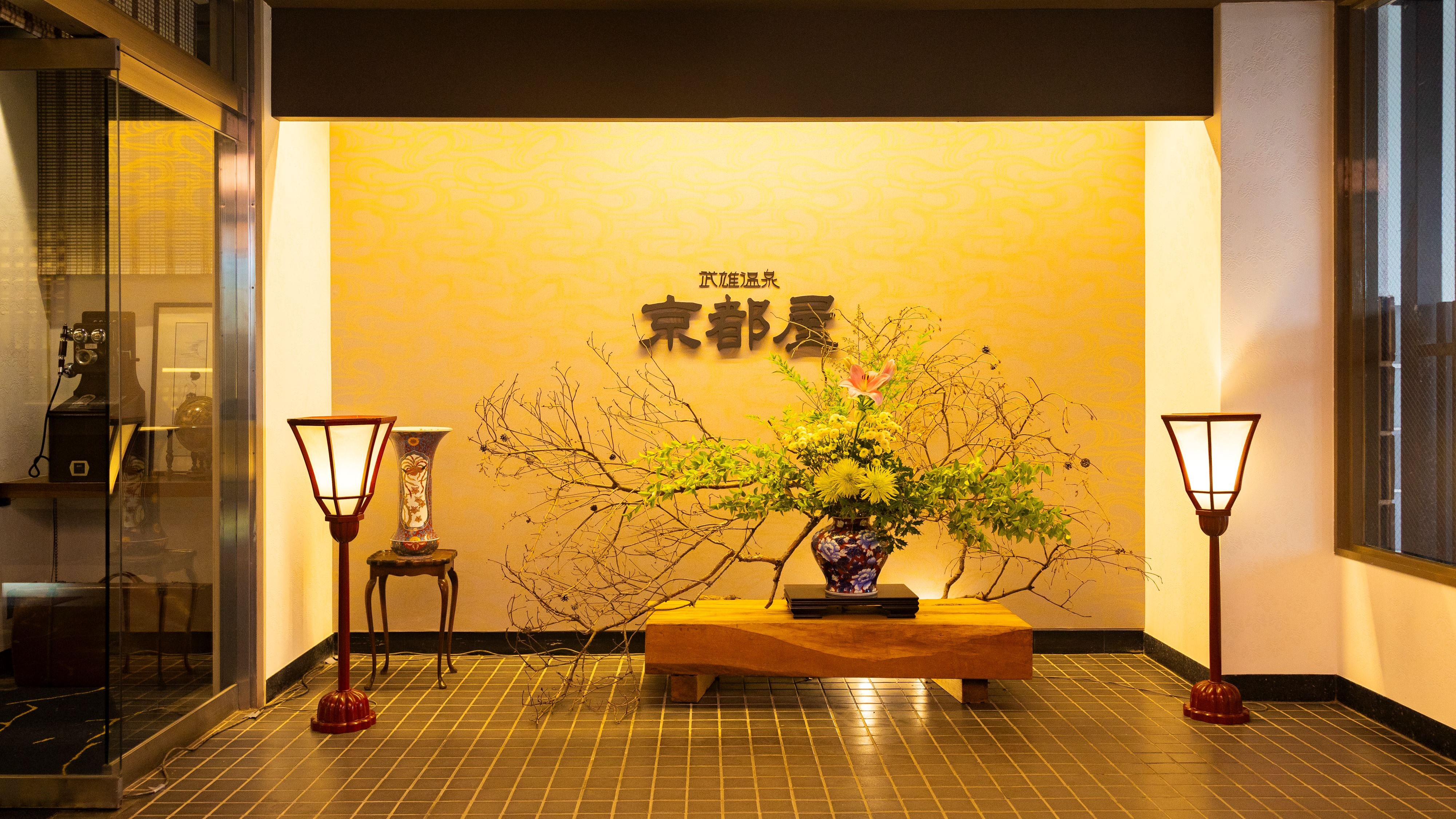 京都屋エントランス