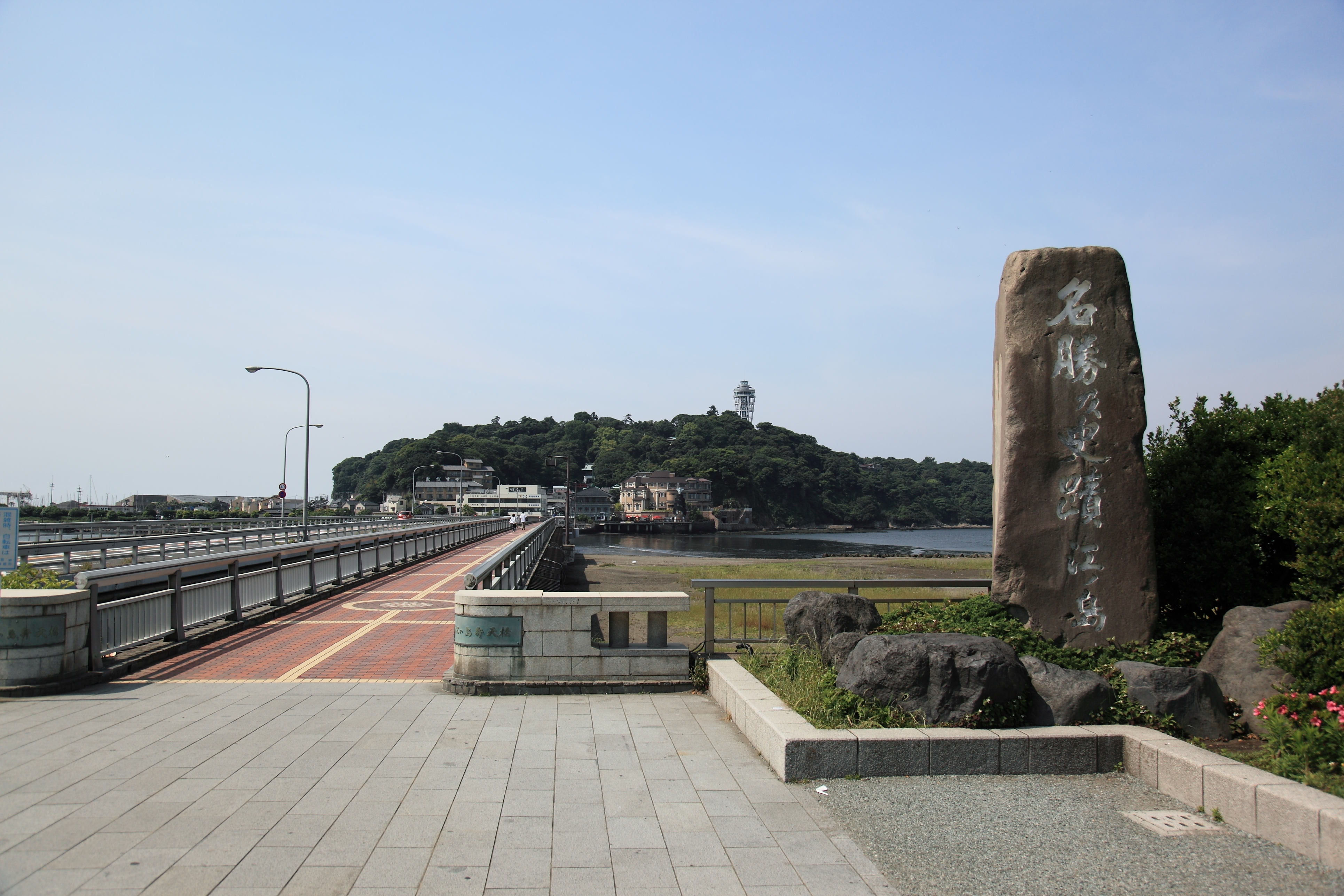 江ノ島　弁天橋