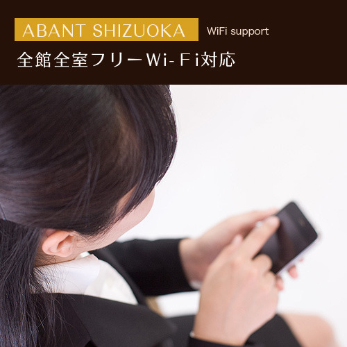 【連泊限定プラン】２連泊以上で最安値！無料朝食付き☆