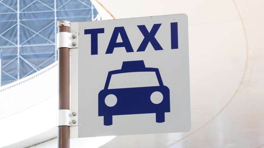 タクシーチケット付きプラン　タクシー利用を検討中のビジネスマンの皆様、ご予約をお待ちしております。
