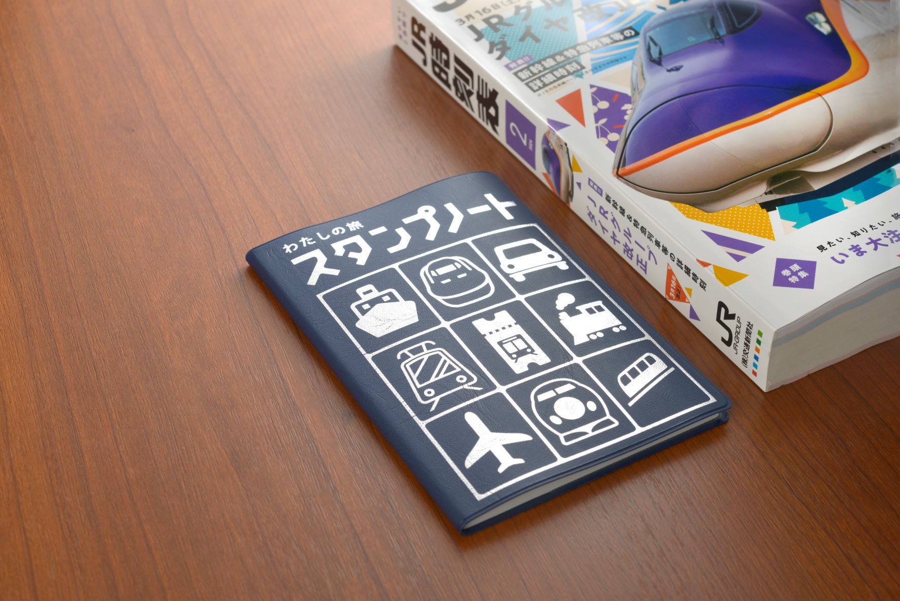 【トレインビュー】電車が見えるお部屋が特等席！〜わたしの旅☆スタンプノートと時刻表付〜（食事なし）