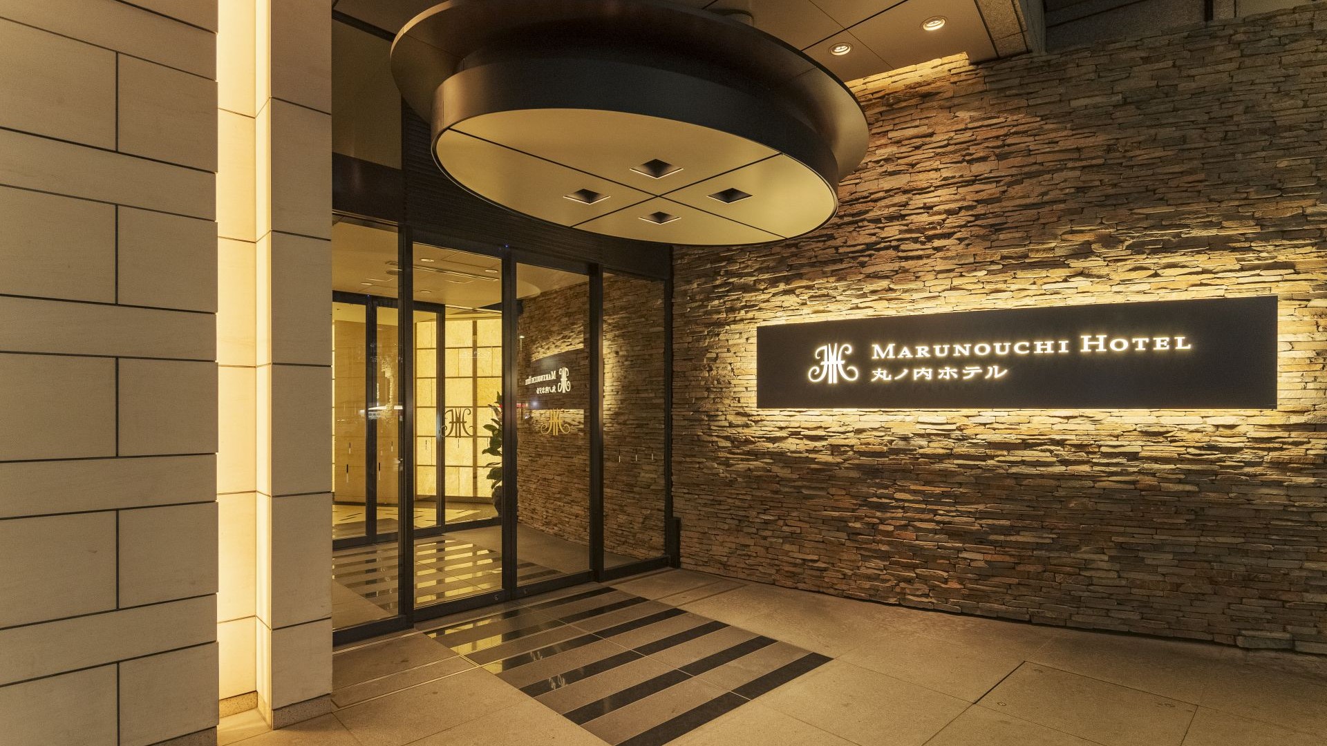 丸ノ内ホテル 設備・アメニティ・基本情報【楽天トラベル】