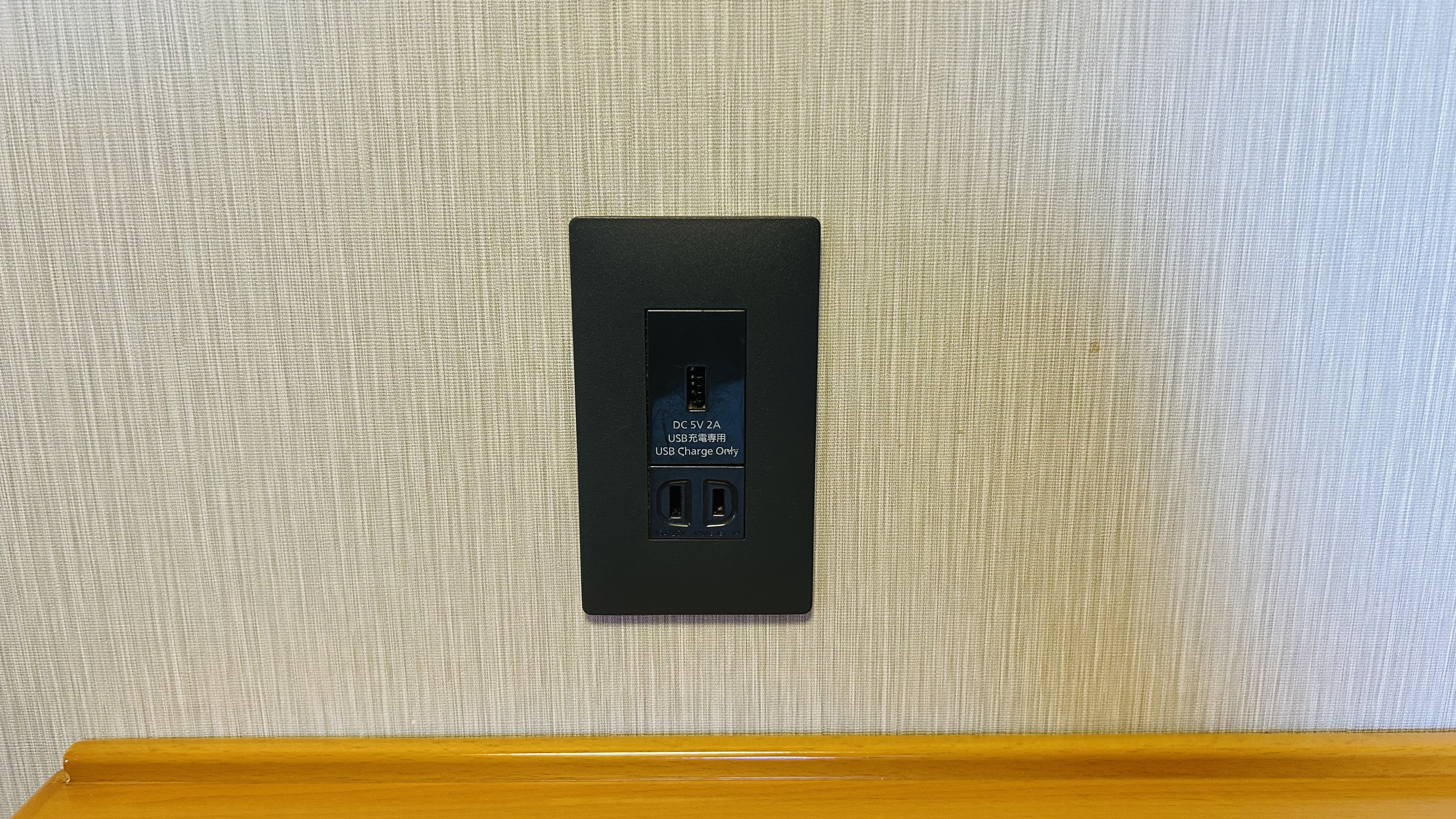コンセントにUSBポートもついております