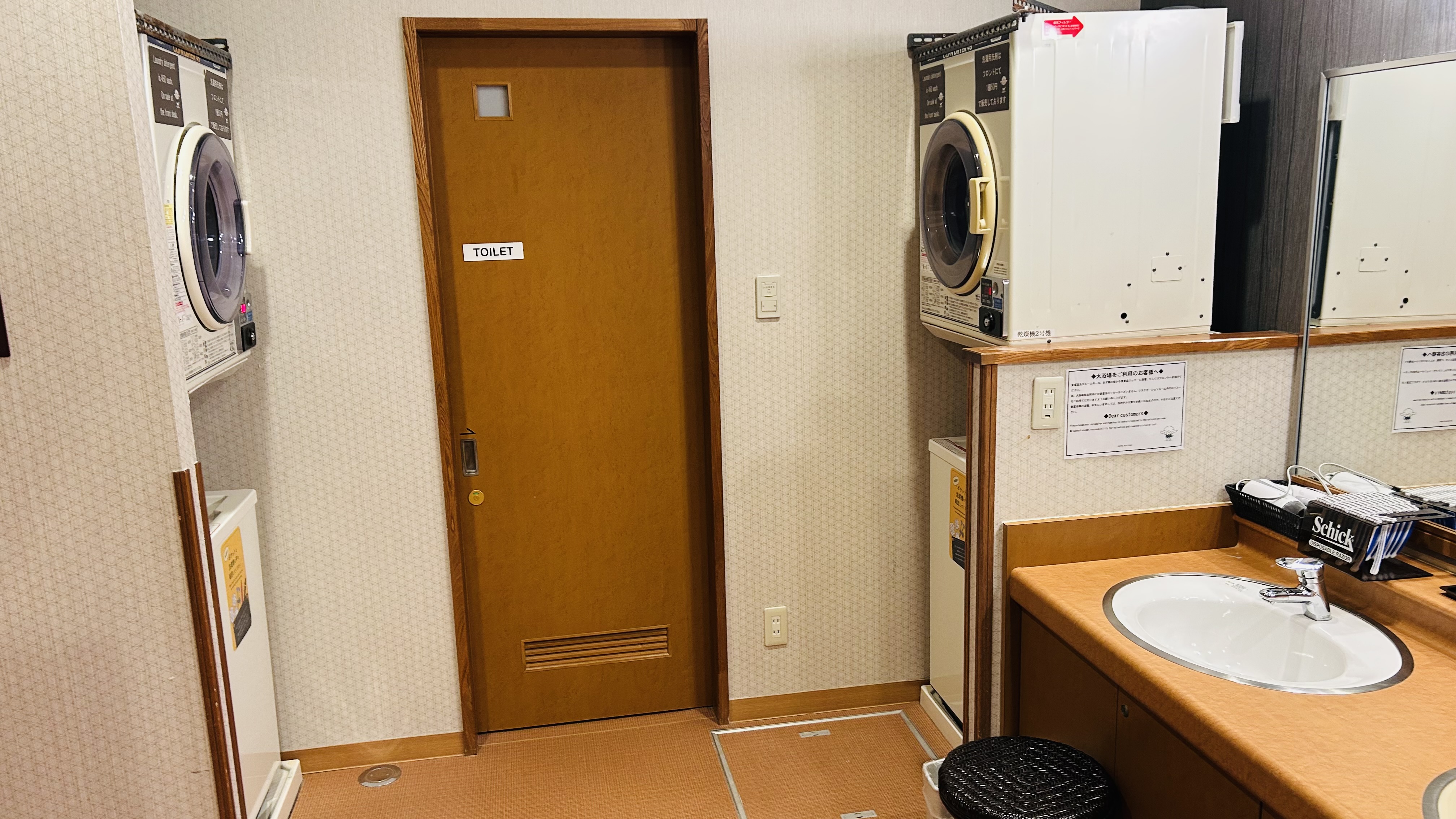 男性浴場内洗濯スペース