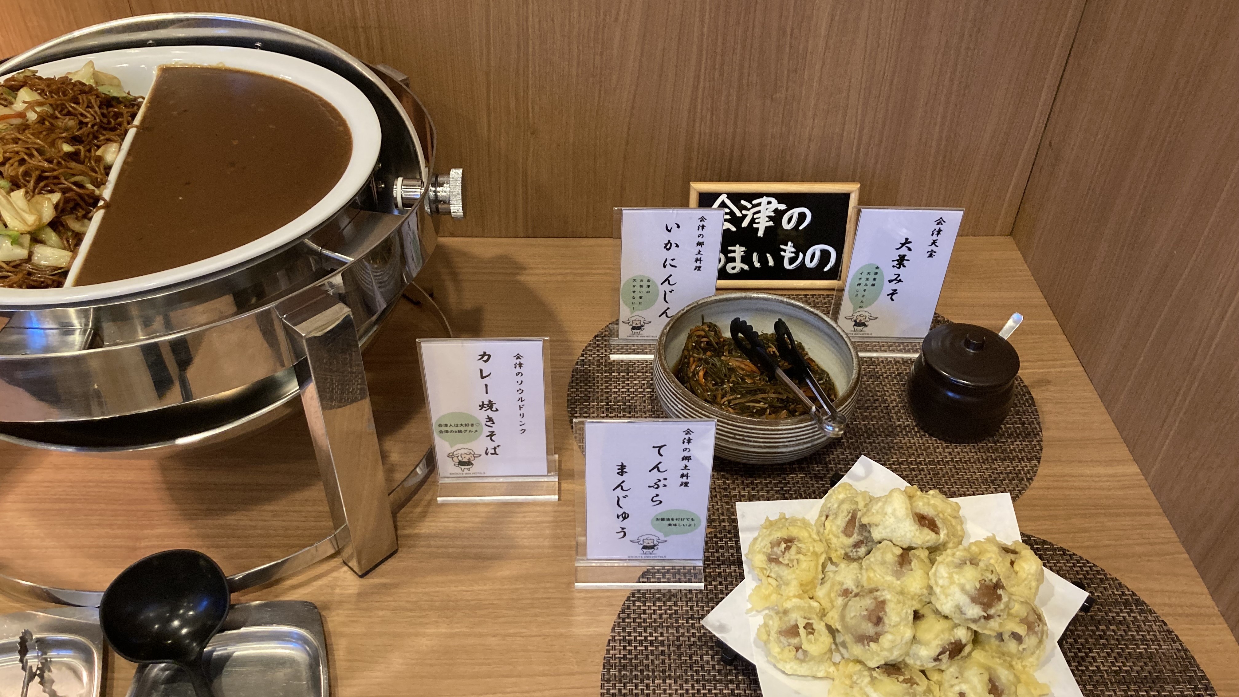 朝食で週末に提供している会津ご当地メニューです。