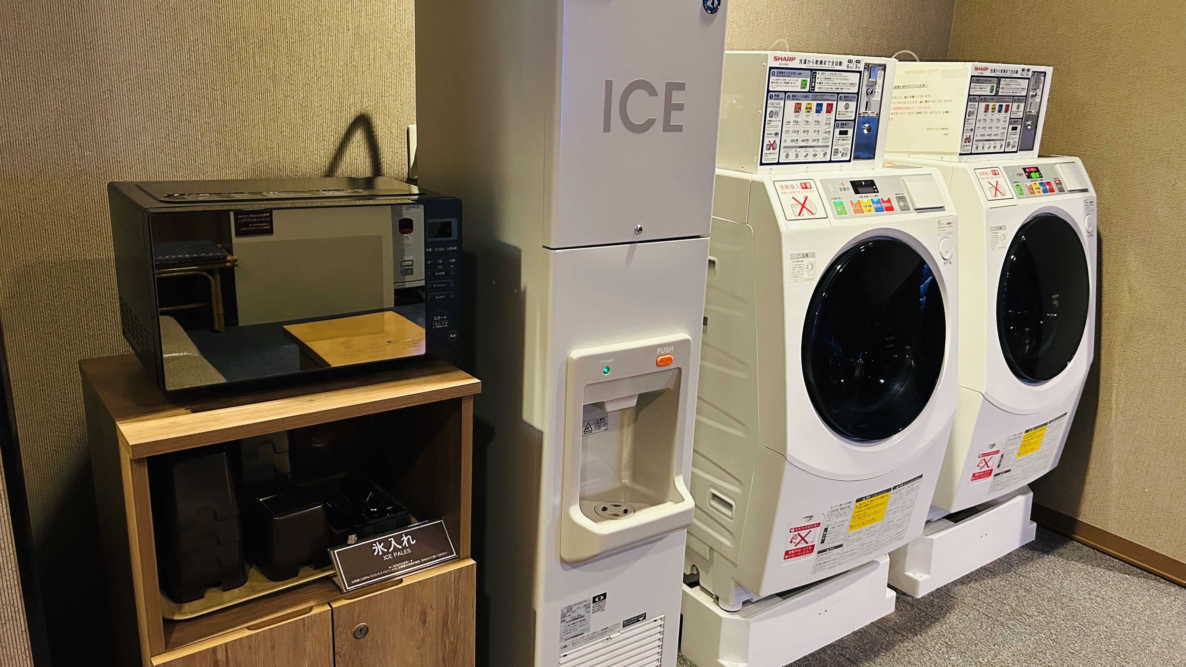 リラクゼーションルーム