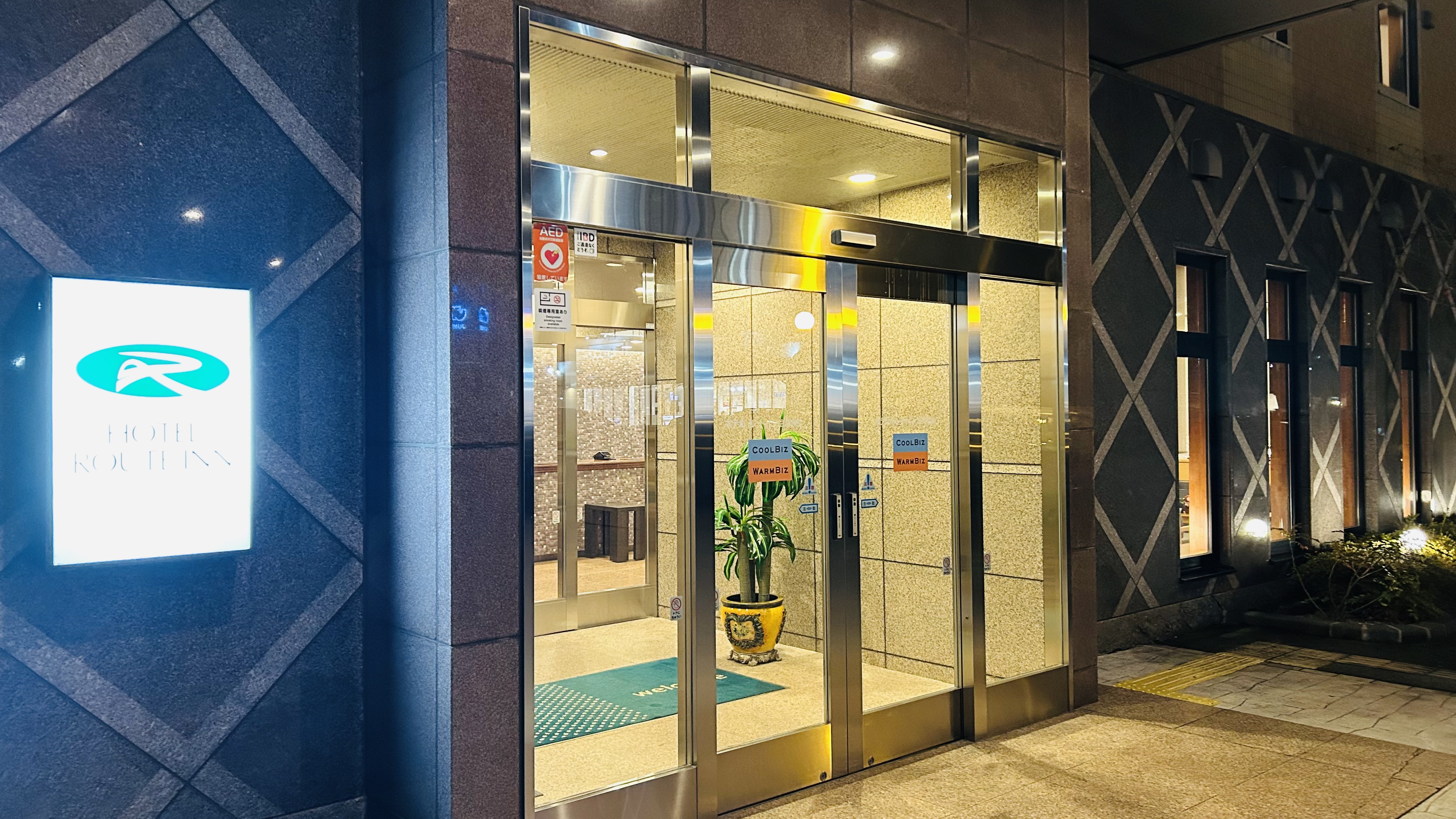 館内入口（夜）