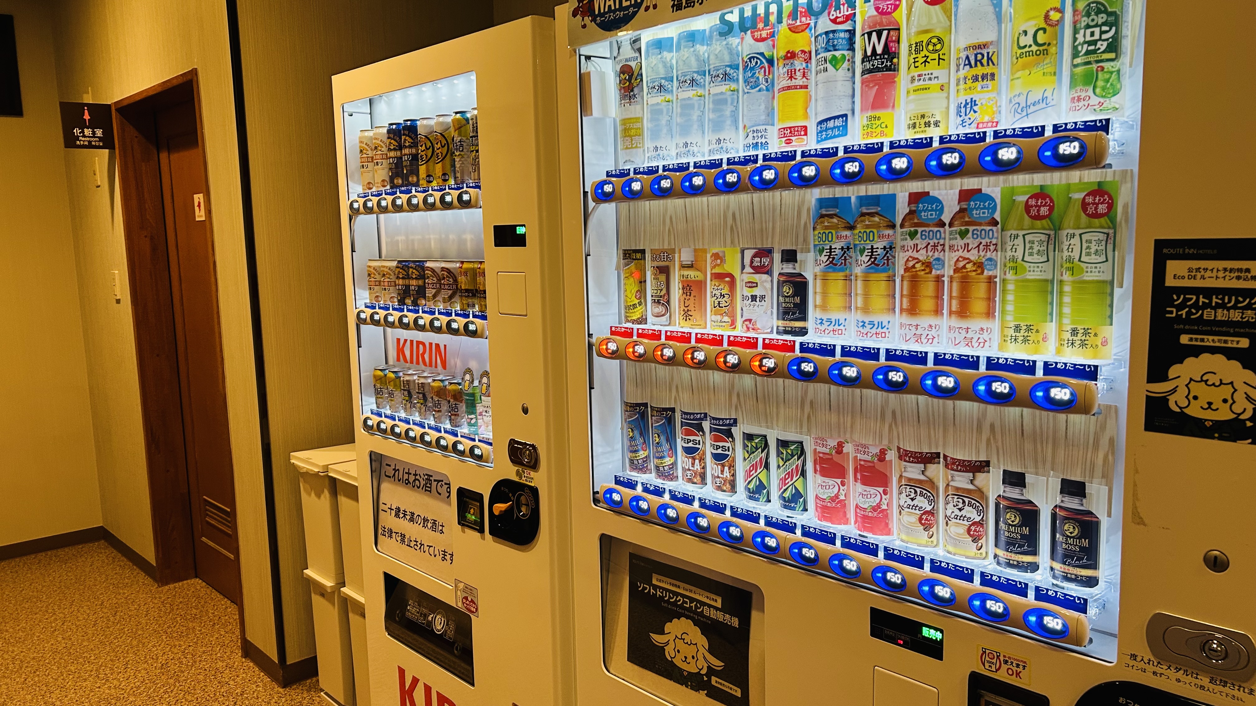 各種自動販売機