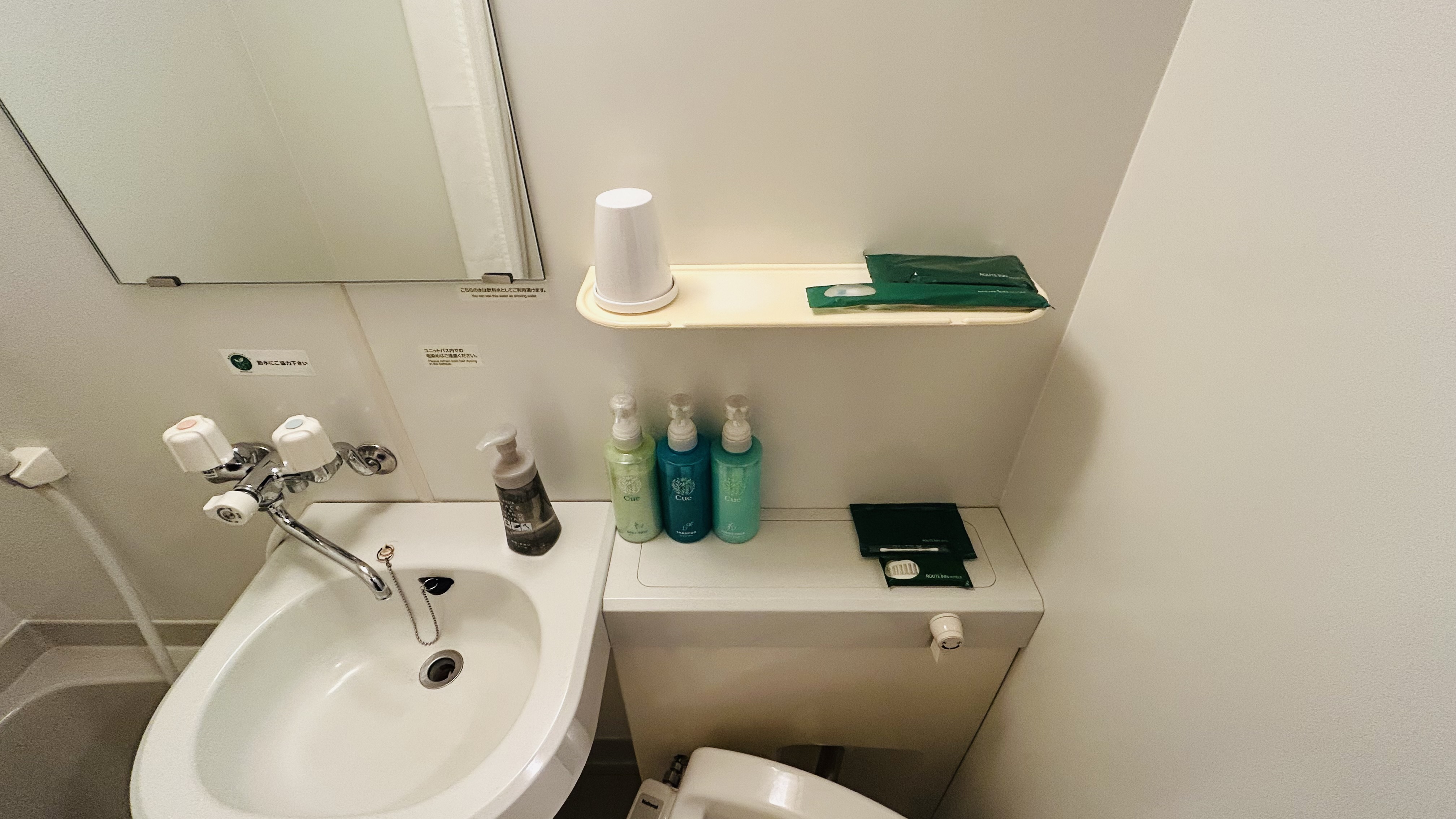 お部屋のユニットバス