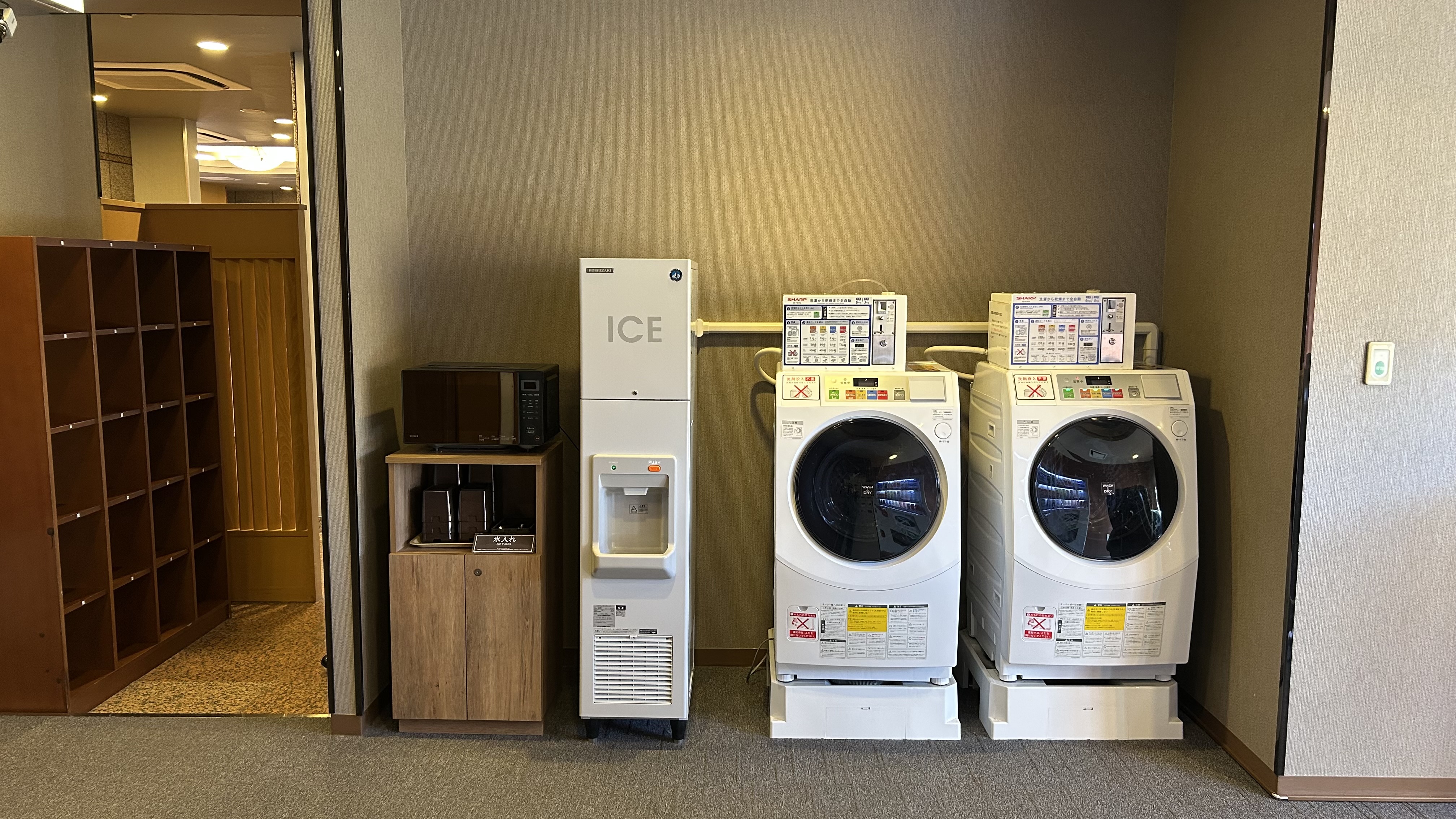 ドラム式洗濯機は洗剤不要です。