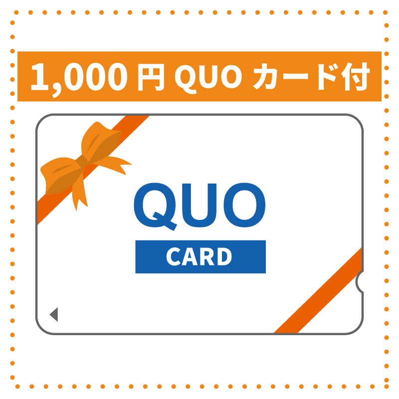 【ビジネスマンを応援】QUOカード1000円付プラン【朝食無料〜無料駐車場80台】　【大浴場完備】