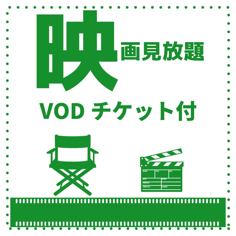 【ルームシアター付プラン】映画などが見放題   !【朝食無料〜無料駐車場80台】　【大浴場完備】